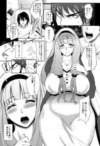 COMIC Mugen Tensei 2015-12