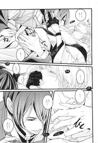 (Senka no Toki 2) [Kyoushuugata (Takako)] また君に恋してる (Touken Ranbu)