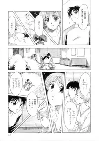 [MACKY] ScrambleAge