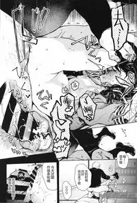 (C93) [Hoshi ni Kaeru! (Tarazoo)] Oji-san to. 2 [Chinese] [神原祖母汉化组]