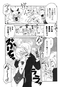 [De] Houkago Mad Tea Party