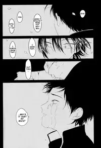 Suimenka | Behind Closed Doors