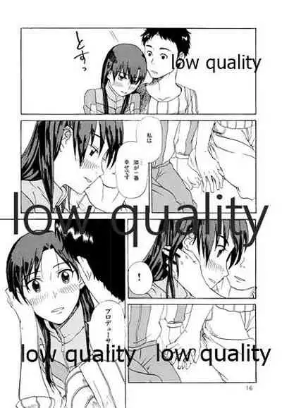 千早と居る風景