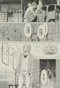 BOY'S 禁断 2015-05