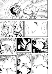 Koushoku Shounen Vol. 09