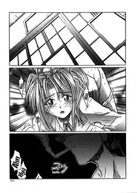 (C57) [GOLD RUSH (Suzuki Address)] ~wall~ (Excel Saga, Love Hina) [English] [EHCOVE]