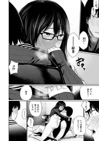 [Koppori Nama Beer] Yoihajime [Digital]