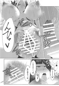 (C94) [Rinji Party (Kamiya)] Horoyoi Marking (Azur Lane)