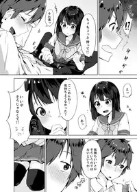 [Yuzunoki Ichika] Pantsu Wasurete Hatsu Ecchi!? Nuresugichatte Tomaranai 1-7