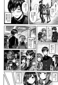 [Suihei Sen] Kiss Hug