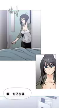 HouseHold Affairs 【卞赤鲤个人汉化】1~32话（持续更新中）