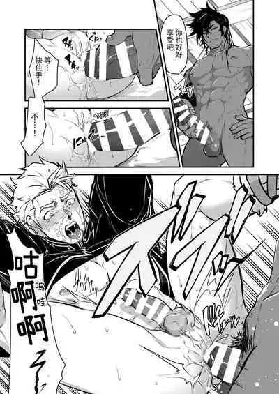 Kurotetsu no Yado Seidorei e to Otsu Kenshi | 黑鐵之宿 墮落的性奴隸劍士