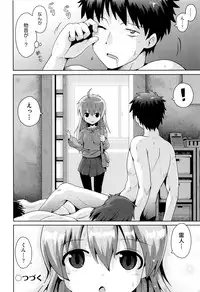 [Anthology] Shoujo Kumikyoku 3