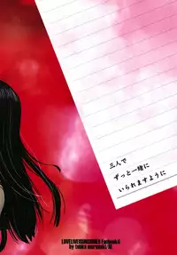 (Bokura no Love Live! 18) [HL (Murasaki Tohka)] Sparkle (Love Live! Sunshine!!)