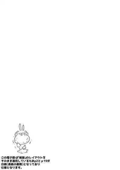 [Fujiya Honten (Thomas)] Muramura Kanojo no Muremure Fitness [Digital]