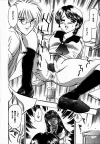 [Fujita Jun] Toshiue no Onna - An Older Woman