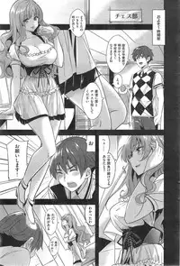 COMIC Kairakuten BEAST 2014-09