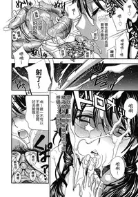 [Drill Murata] Haitoku Lab - Haitoku Laboratory [Chinese] [貪狼閣]