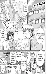 Family Porn [English] [Rewrite] [EZ Rewriter]