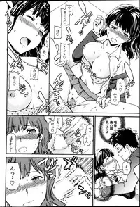 COMIC Penguin Celeb 2013-07