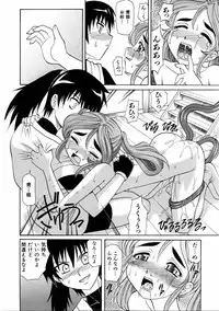 COMIC AUN 2006-01 Vol. 116