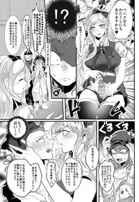 [oroca (jonoyuki)] PINK SANDWICH (Danganronpa 2) [Digital]