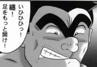 早乙女組総集編2 携帯サイズ