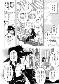 COMIC Megastore 2005-09