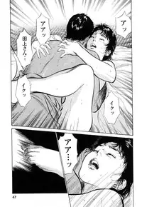 [Tomisawa Chinatsu, Hazuki Kaoru] My Pure Lady Vol.8