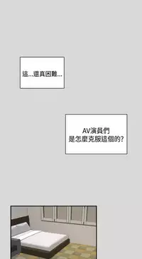 [Dasum&Puutaro] H-Campus H校园<第2季> Ch.47~56 [Chinese]中文