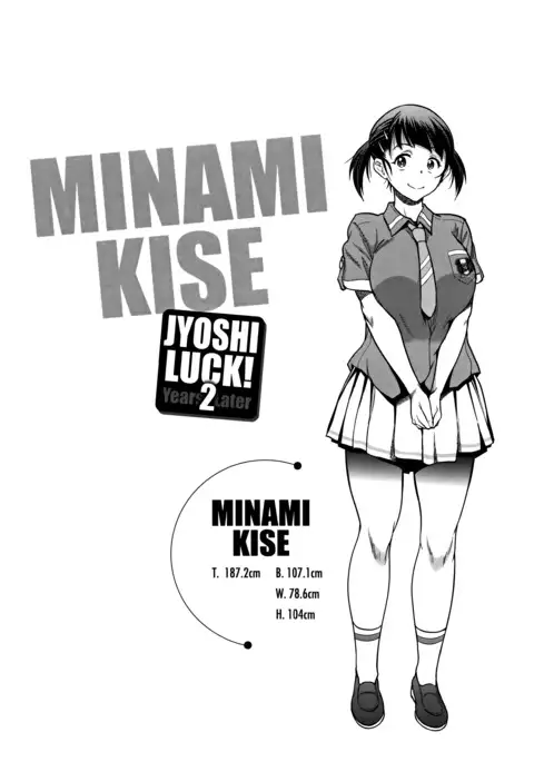 Joshi Lacu! - Girls Lacrosse Club ~2 Years Later~ Ch. 0-2