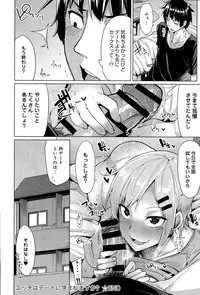 COMIC Anthurium 030 2015-10