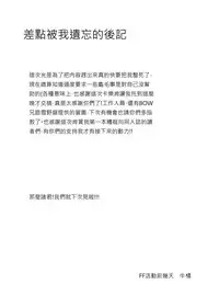 [Orange Bull] SK (Panty & Stocking with Garterbelt) [Chinese] [Decensored] [Digital]