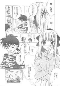 [Suzudama Renri] bluesky melody