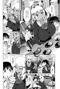 COMIC X-EROS #27 2015-03