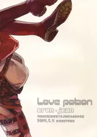[Kometubu (Rittiri)] Love Potion (Shingeki no Kyojin)