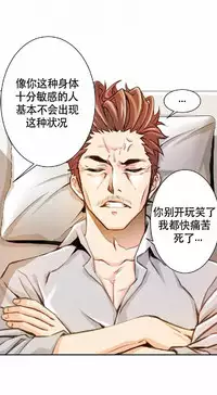 该死的家伙（外卖奇遇记）【中文】