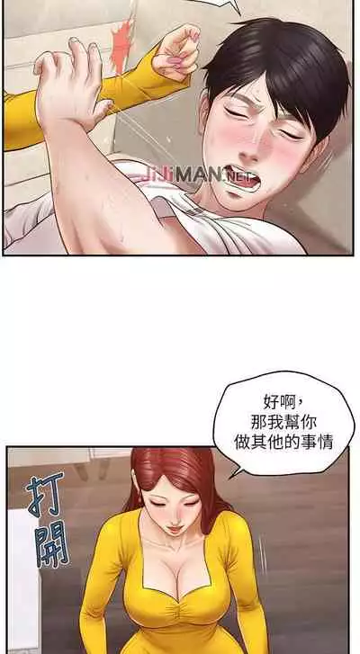 【周三连载】纯情的崩坏（作者：Aru&色色思想） 第1~31话