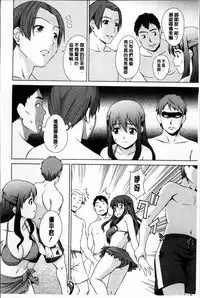 [しのぎ鋭介] おしかけっ！マイハニー [Chinese]