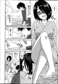 [Otono Natsu] Wonderful Days Ch. 1-4