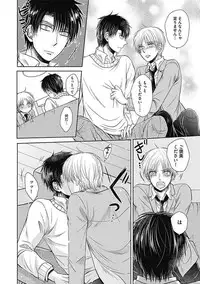 [Taki Hajime] Share House Seikatsu de Shiawase ni Naru 100 no Houhou