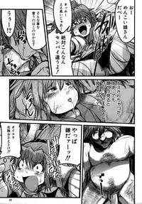 Colorful Drops 2005-12 Vol. 1