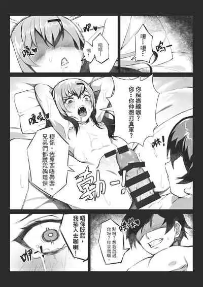 MK girl embodies the spirit of Hong Kong under the Lion Rock