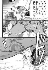 [Shiwasu no Okina] Enkou Ojisan [Digital]