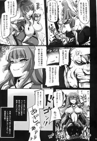 (C93) [Transistor Baby (Hata)] Fuujin Kanraku ~Taimanin Asuka Sennou Choukyou ni Otsu~ (Taimanin Asagi)