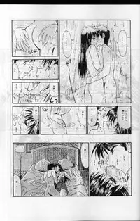 [Kopikura] Jotai Tantei Conan