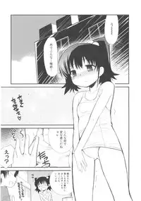 [Anthology] MOMOPAN 10 [Sukumizu Kui 2]