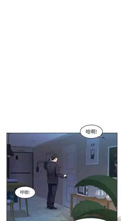 【周一连载】业绩女王（作者：洗髮精&耀安） 第1~33话