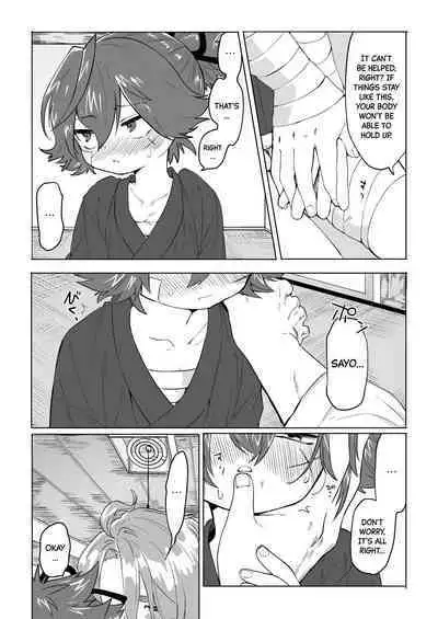 Bero Berochuu suru dake Manga ! A Manga Solely Focused on Sloppy Kisses