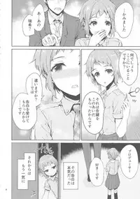 (COMIC1☆13) [furuike (Sumiya)] LOVE LOVE PORKERFACE (THE IDOLM@STER MILLION LIVE!)
